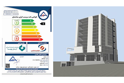 ساختمان اطلس گاندی