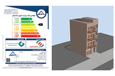 ساختمان اطلس فرمانیه